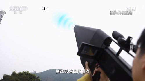 Latest company news about O anti zangão de VBE que bloqueia o sistema relatou pela mostra da tecnologia CCTV10