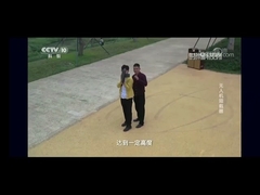 CCTV10 relatou sistema de bloqueio anti-drone de longo alcance